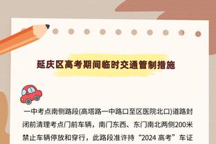 名将❗️有能❗️滕哈赫获评9.4分：黑子说话？谁说要打我7-0